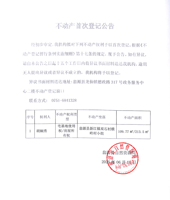 微信图片_20250611103229.png