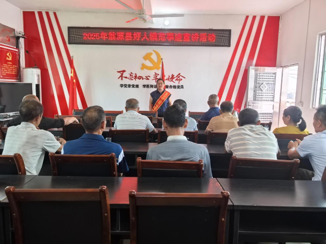 坝仔镇开展“殡葬移风易俗，树立文明新风”好人模范事迹宣讲活动.png