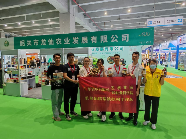 翁源县龙仙镇优质农特产品亮相第18届IGO世界粮油展.png