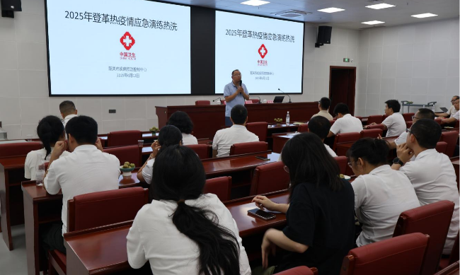 筑牢应急防线 守护健康屏障——翁源县承办全市公共卫生应急能力培训暨登革热疫情应急演练4.png