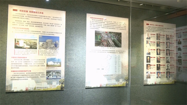 《马兰花开——纪念原子弹爆炸六十周年、庆祝核工业创建七十周年巡回展》在翁源展出.mp4_20250703_174852.769.jpg