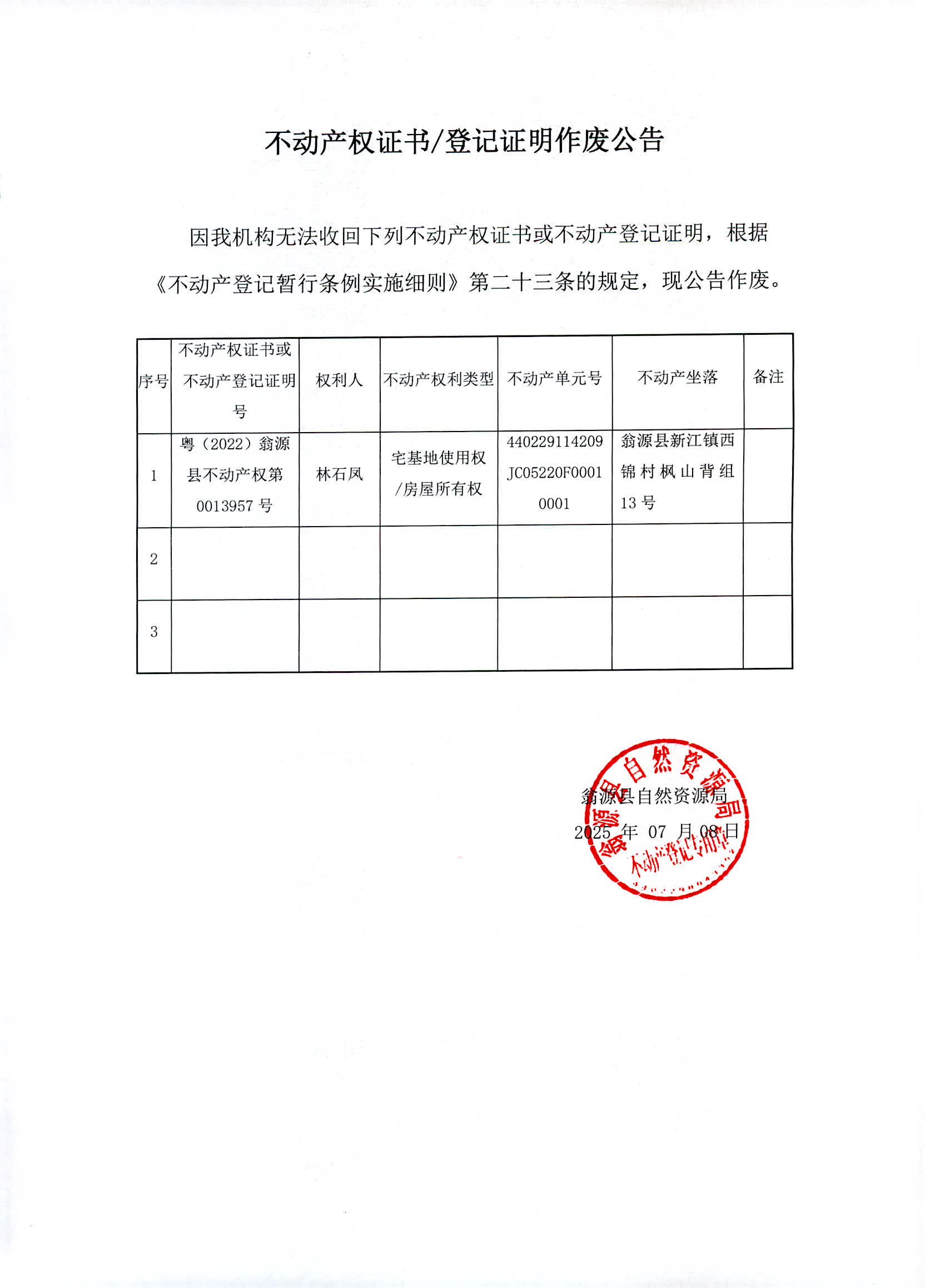 image0000001B.jpg