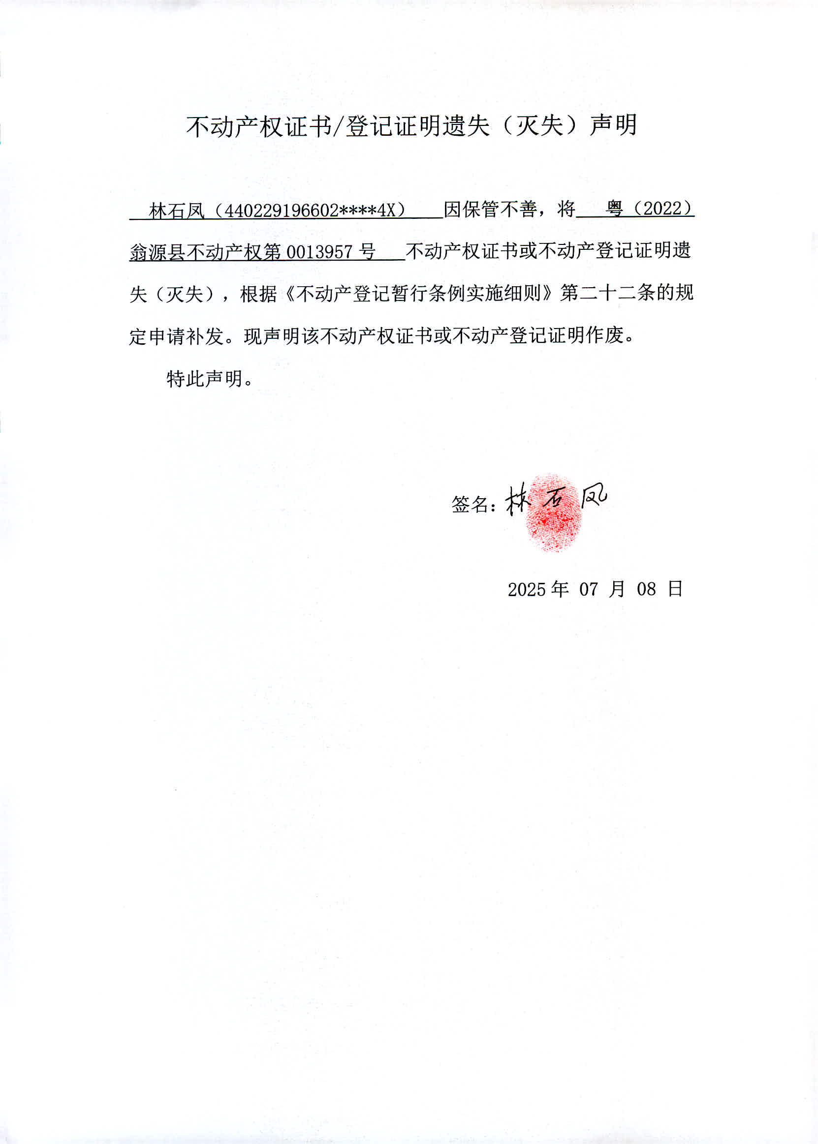 image0000002B.jpg