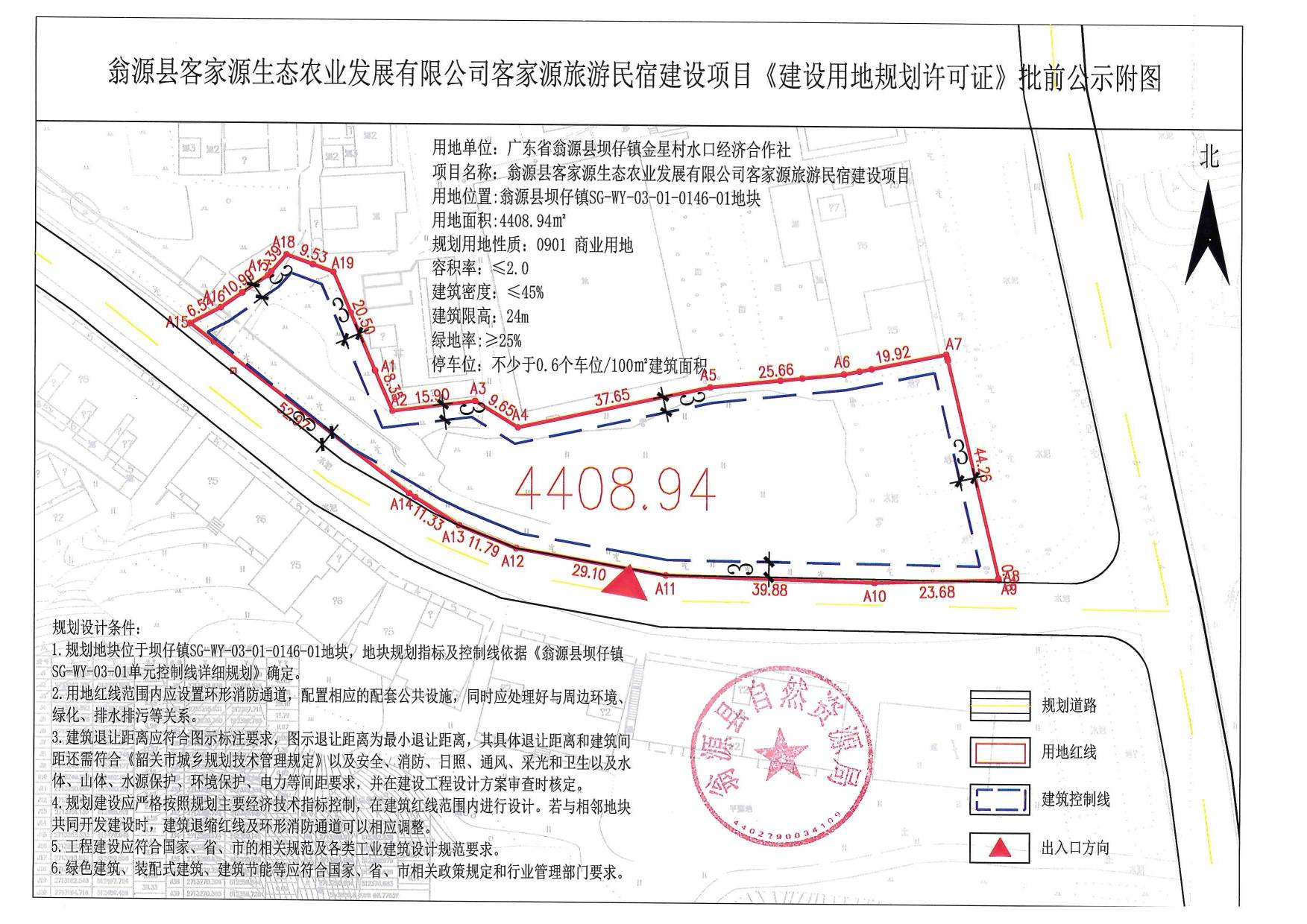 doc03946920250708155802_003(1).jpg
