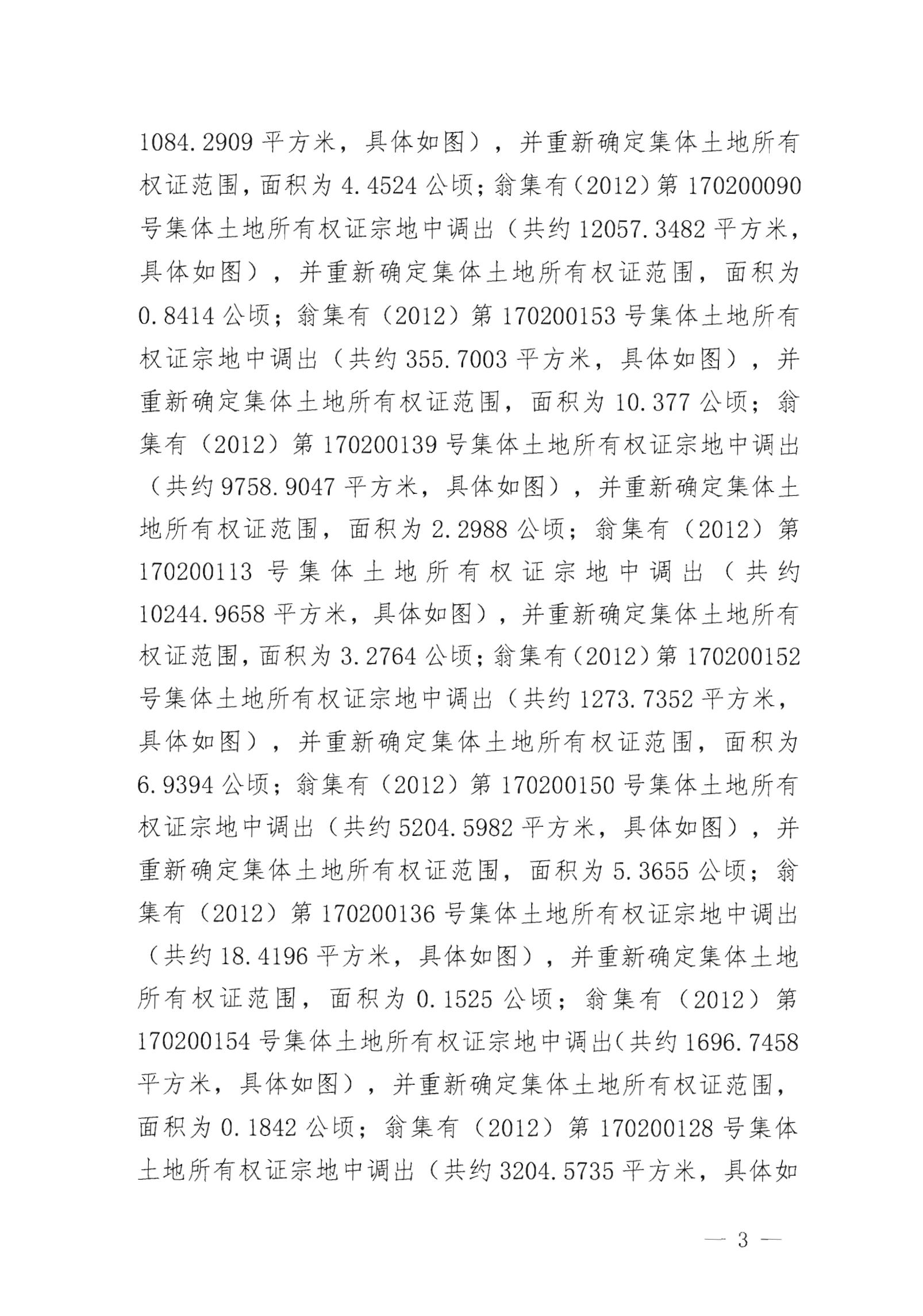 未标题_03.jpg