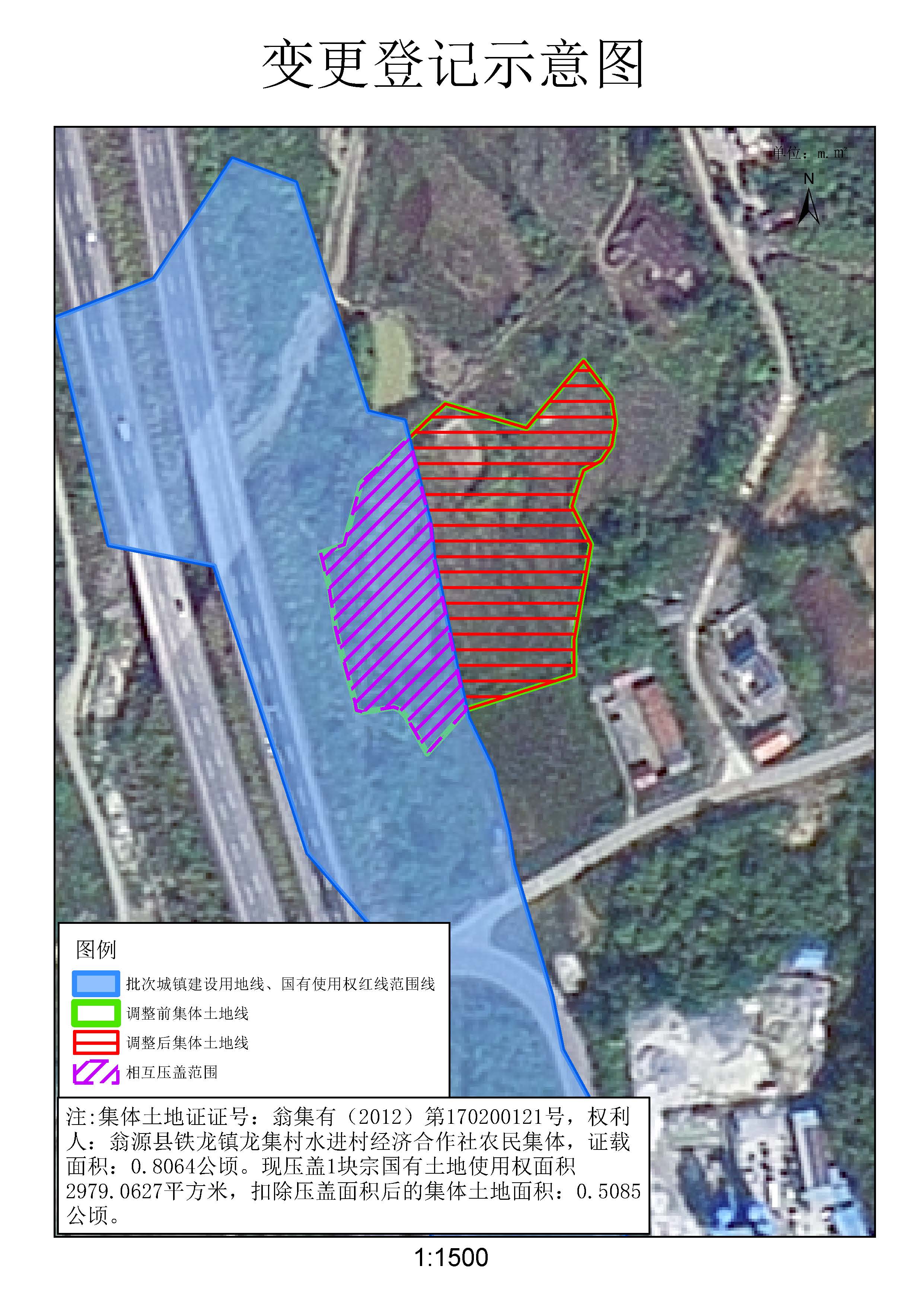 登记示意图_页面_06.jpg