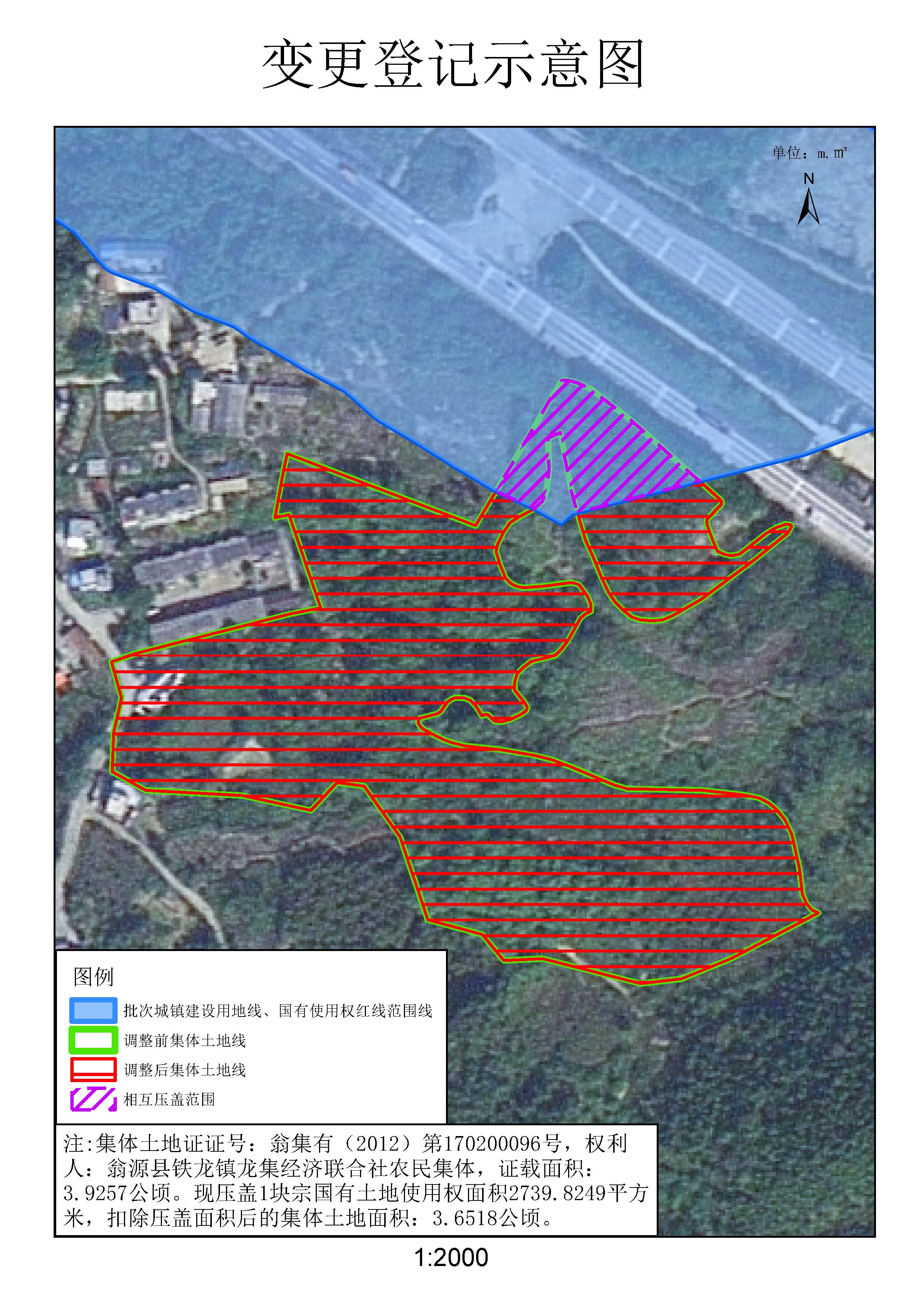 登记示意图_页面_02.jpg