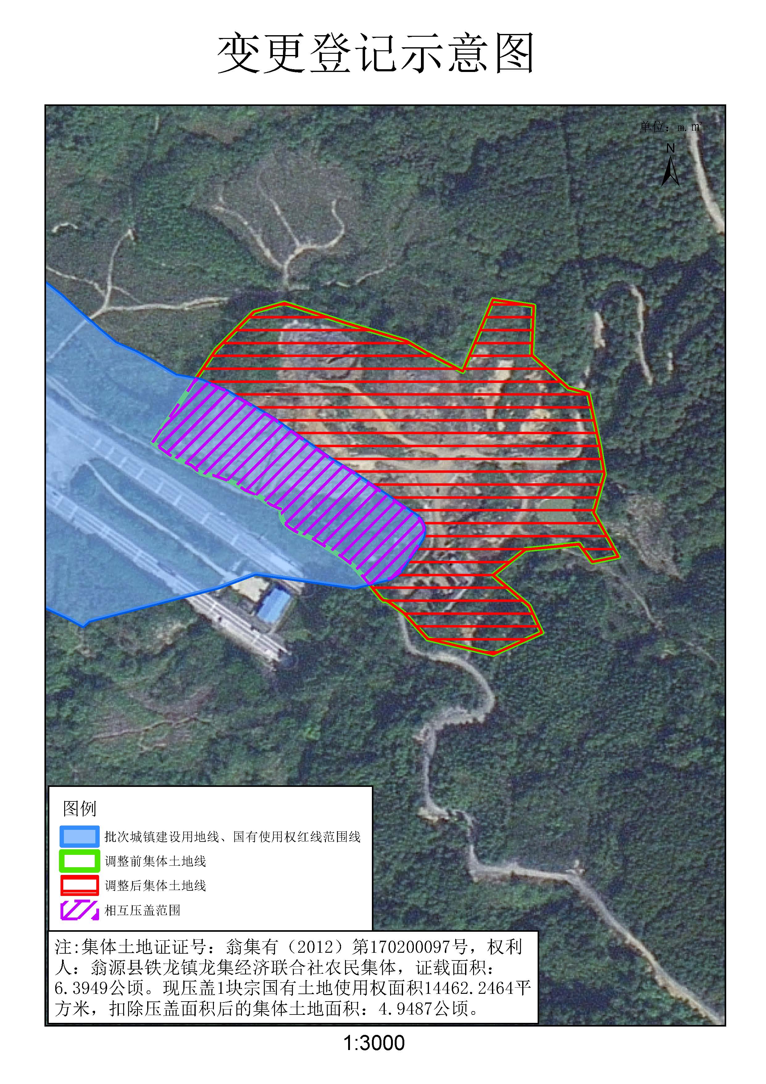 登记示意图_页面_03.jpg
