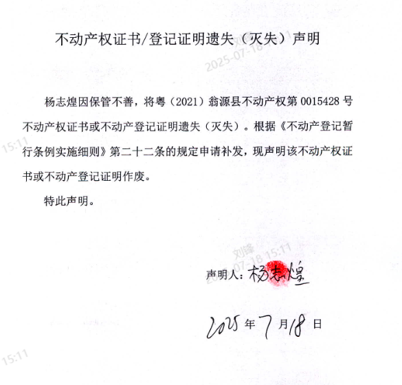 微信图片_20250718151516.png