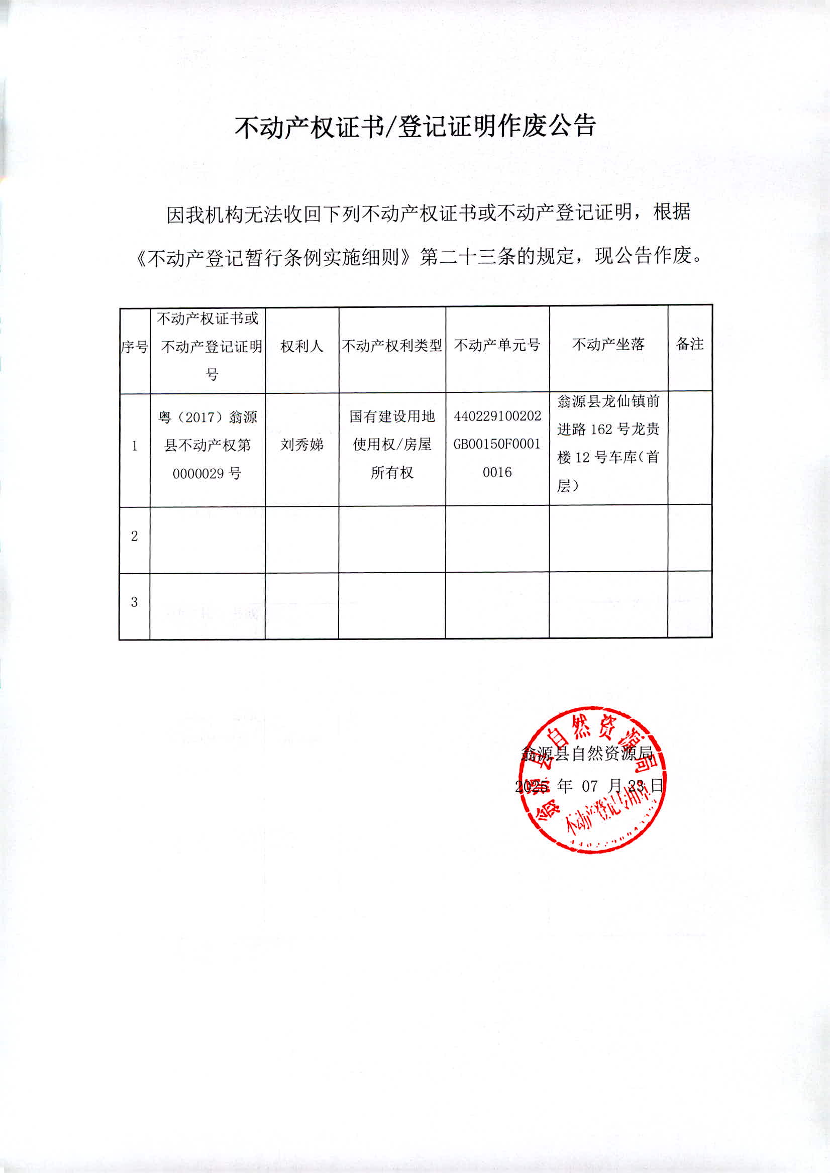 image0000003A.jpg