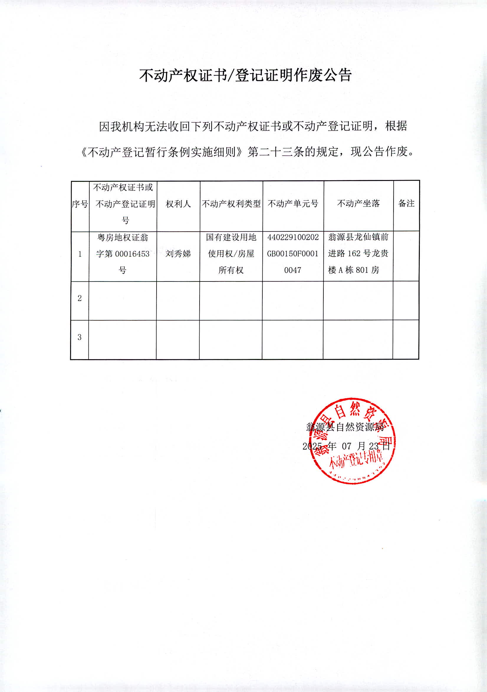image0000007A.jpg