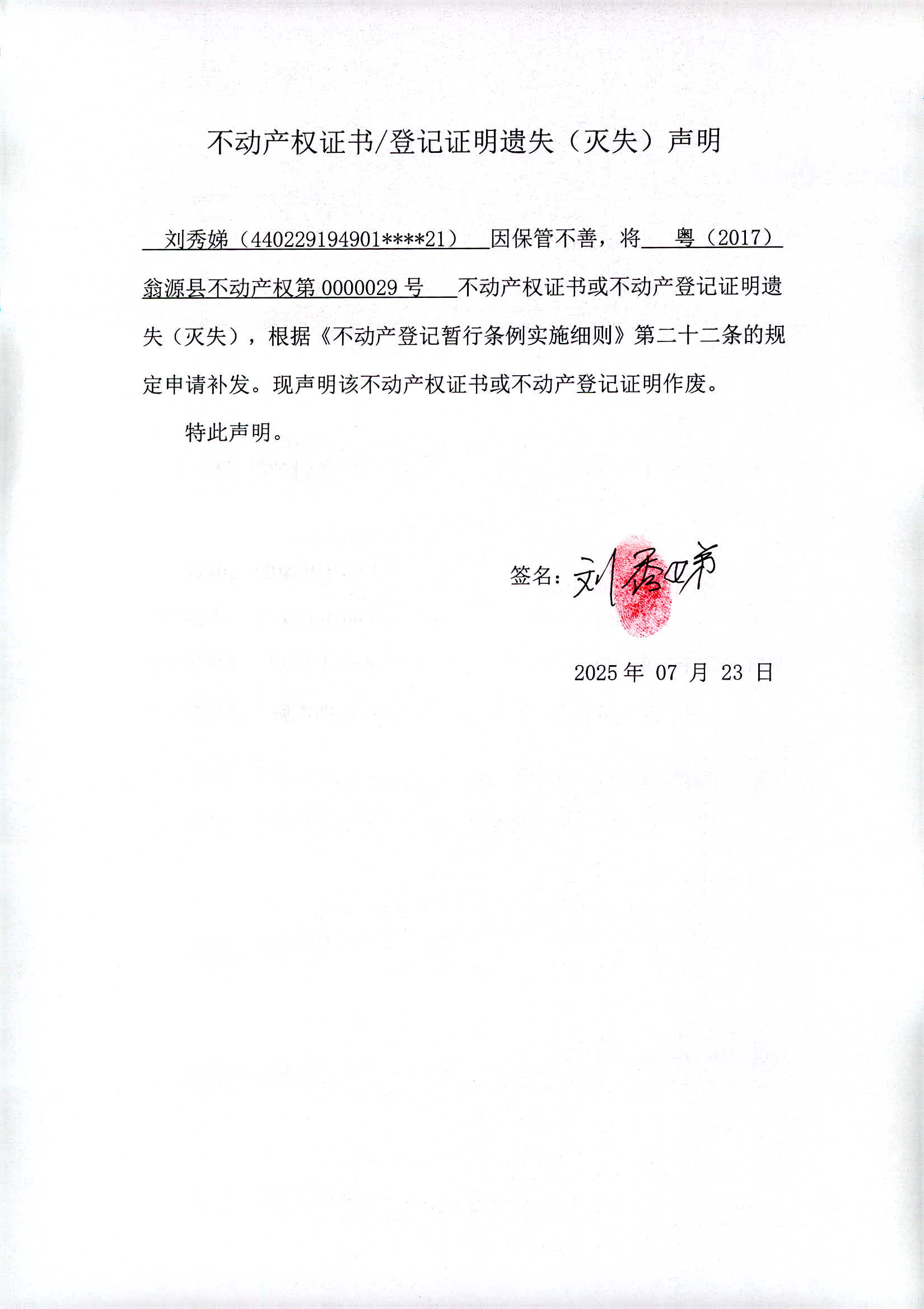 image0000002A.jpg