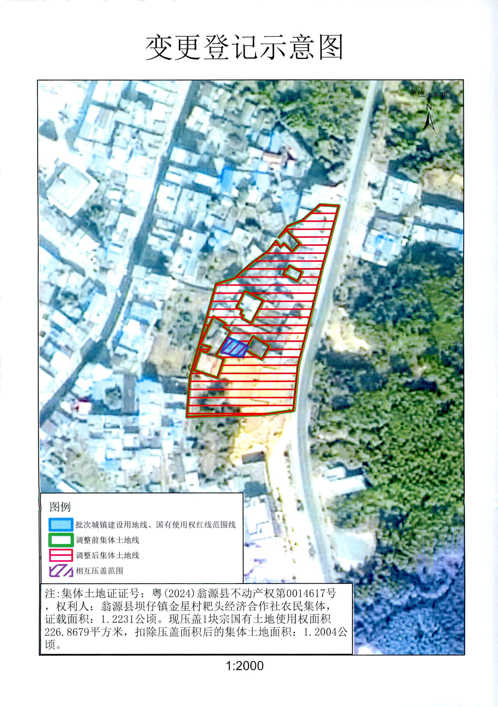 坝仔镇金星村3.jpg