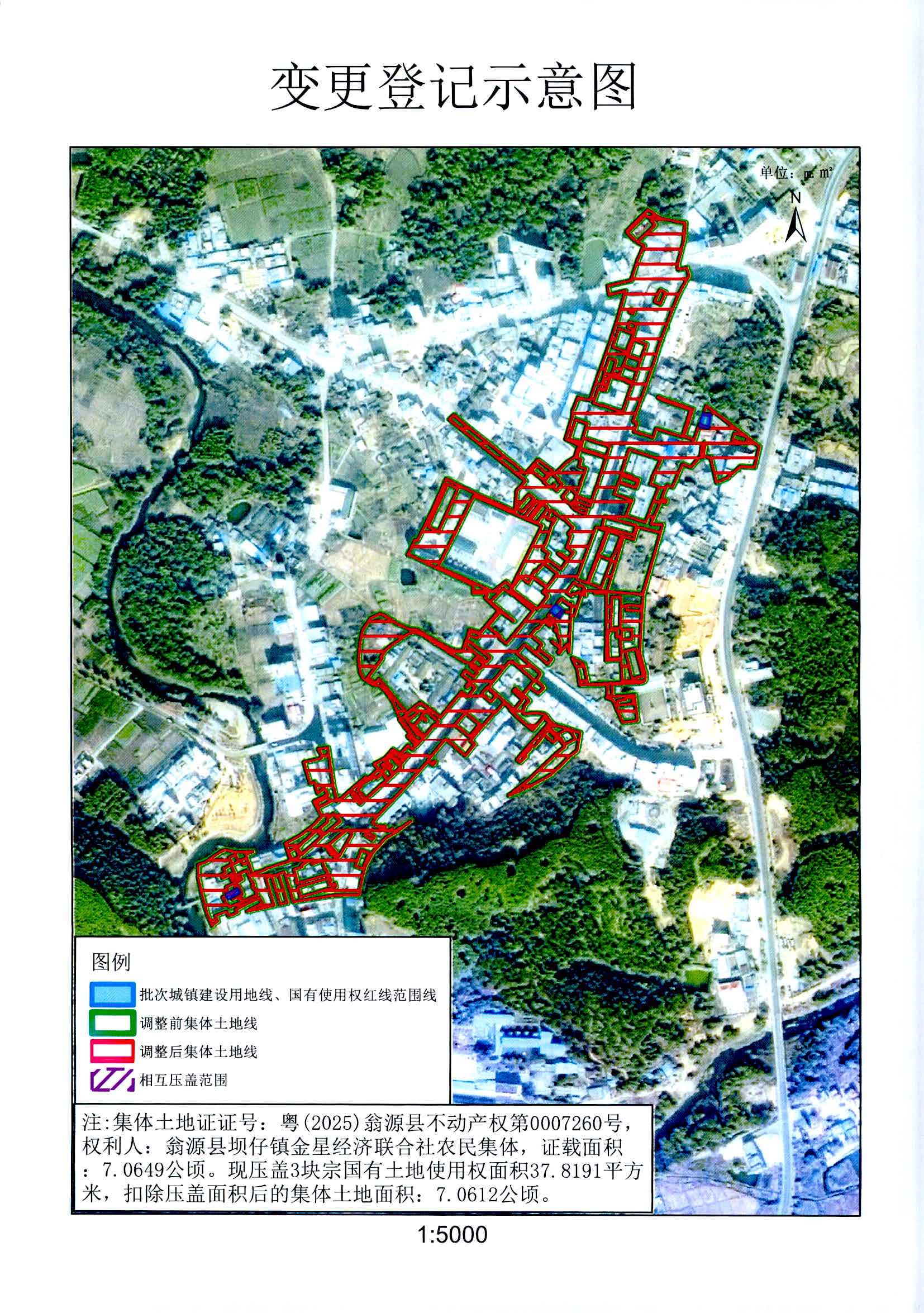 坝仔镇金星村4.jpg
