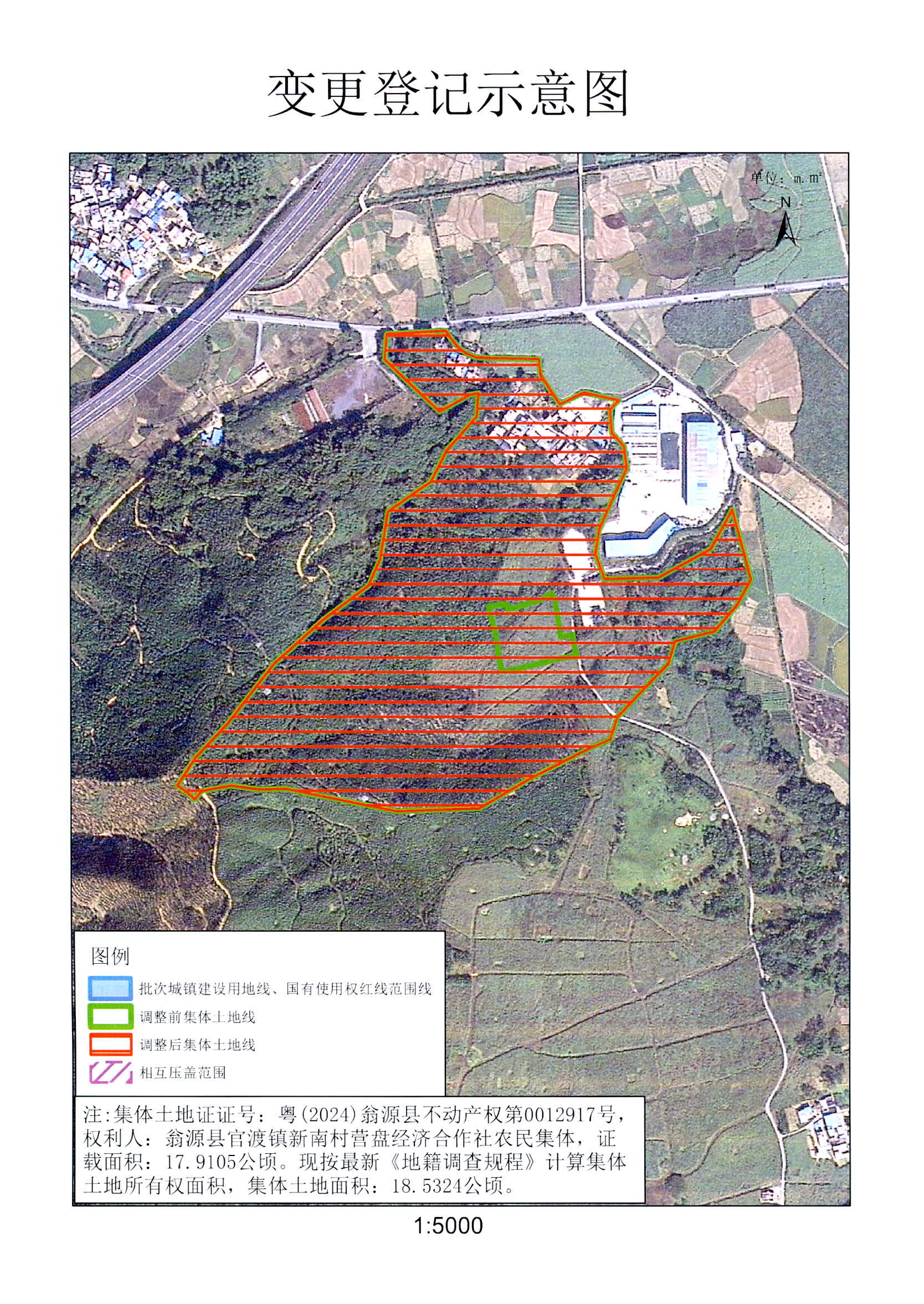 官渡镇新南村3.jpg