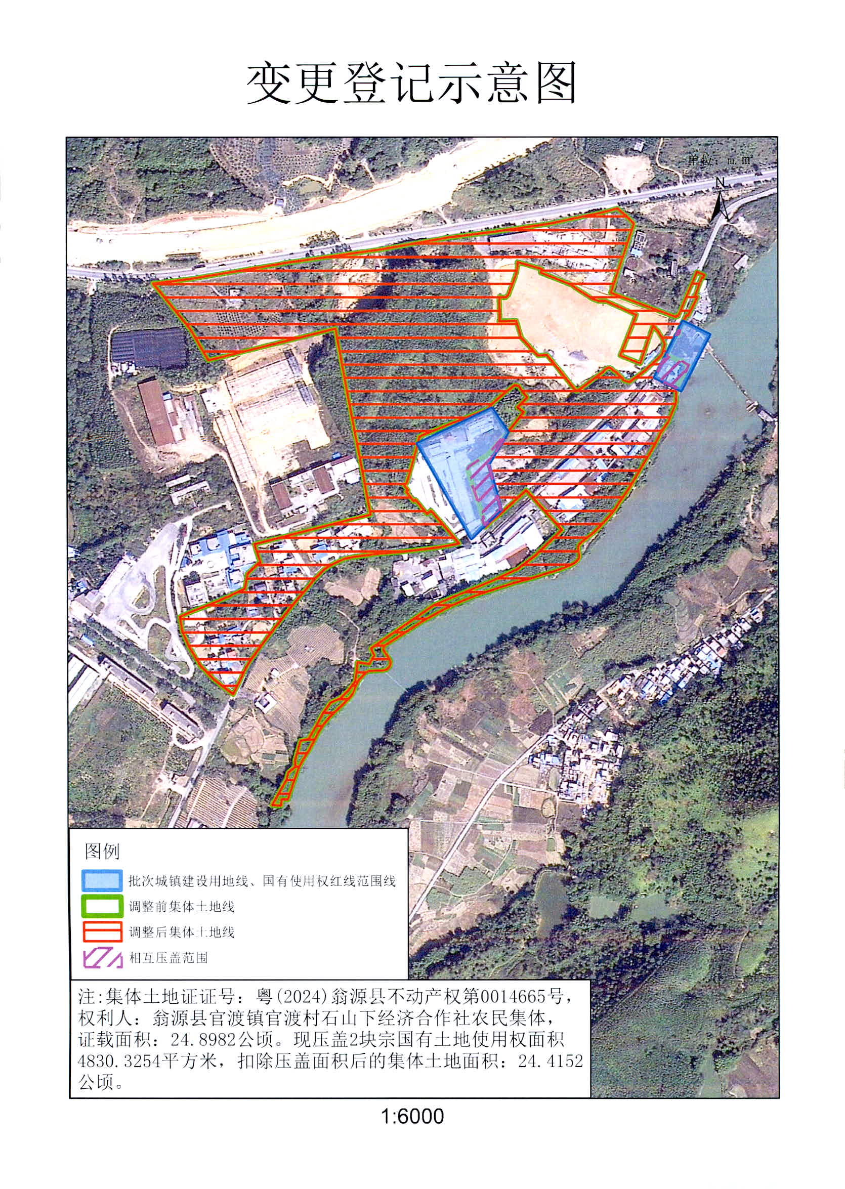 官渡镇官渡村3.jpg