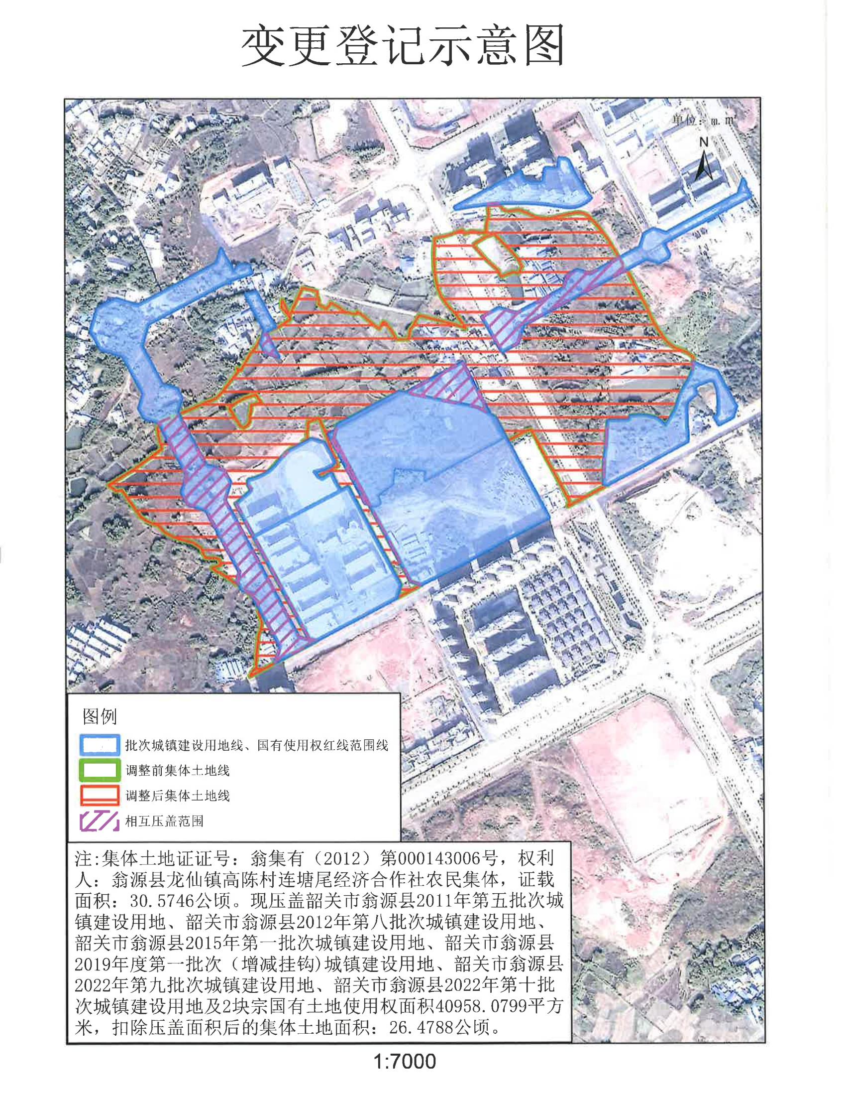 龙仙镇高陈村_03.jpg