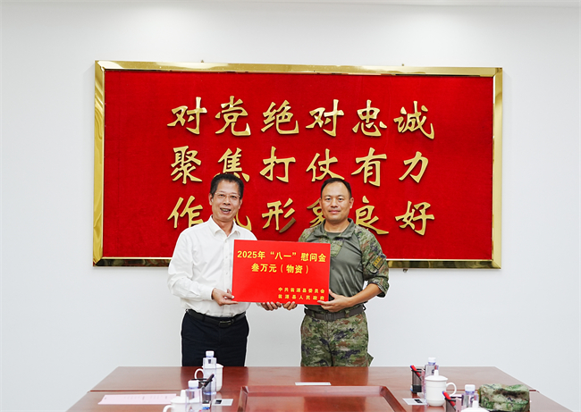 微信图片_20250726111826_130.jpg