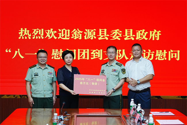 微信图片_2025-07-26_111942_125.jpg