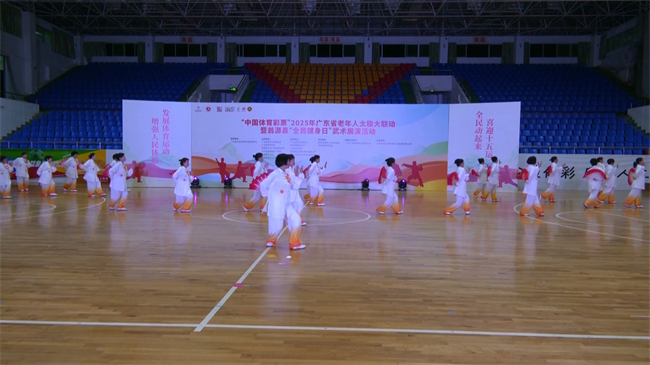 全民健身日.mp4_20250809_151502.401.jpg