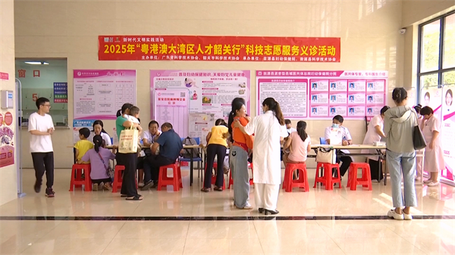 广东科技服务专家.mp4_20250809_151724.542.jpg