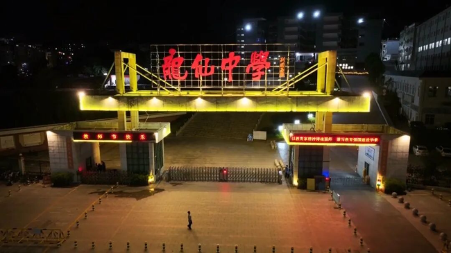文章配图