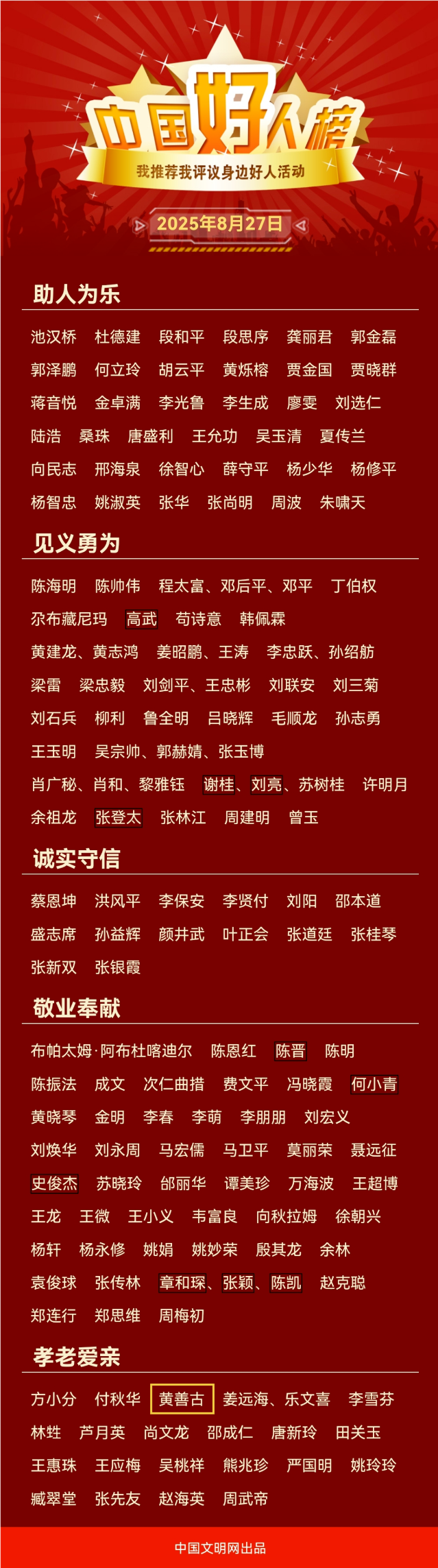修改尺寸.png