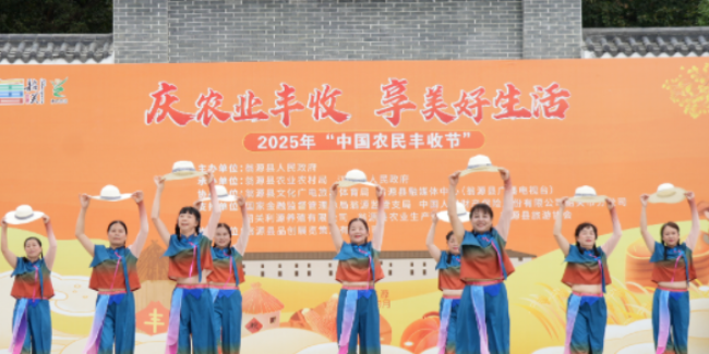 文章配图