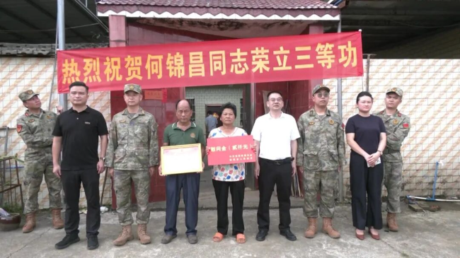 文章配图