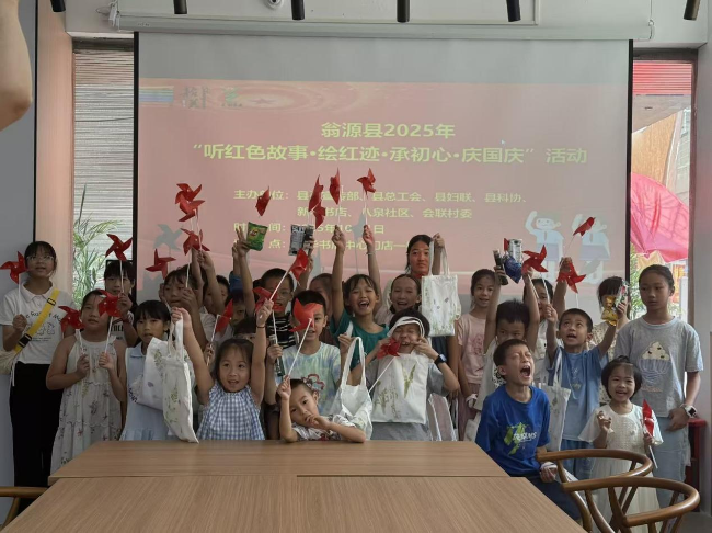 翁源：多部门联合开展“听红色故事&middot;绘红迹&middot;承初心&middot;庆国庆”活动1.png