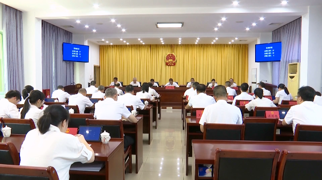 翁源县第十六届人大常委会第三十八次会议召开.mp4_20251009_174717.892.jpg
