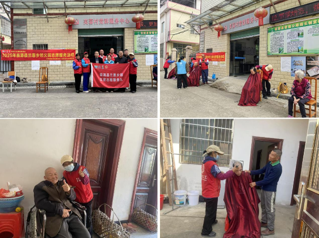 坝仔镇芙蓉村社工点开展“幸福从头开始 温暖从心出发”义剪活动.png