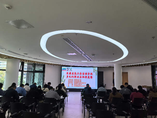 11.14翁源县总工会举办劳动争议多元化解知识竞赛 以赛促学筑牢和谐用工防线1.jpg