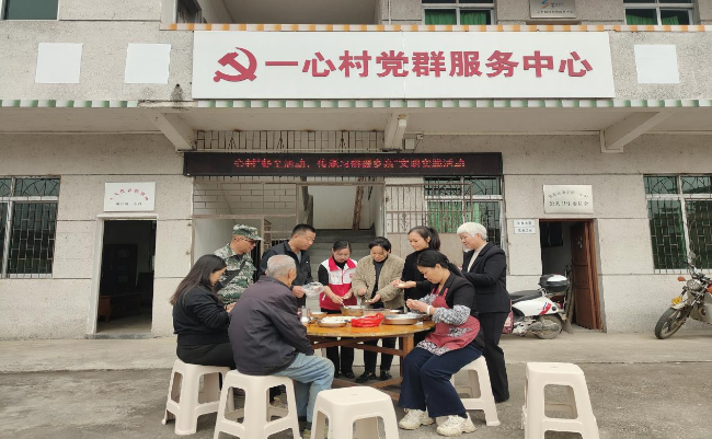 坝仔镇一心村开展“传承冬至习俗 乐享和美乡村”活动.png