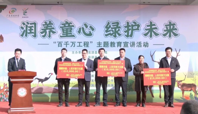 “百千万工程”主题教育宣讲活动暨科普图书捐赠仪式走进三华学校