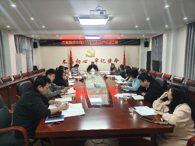 江尾镇社工站召开2025年度工作总结会议.png