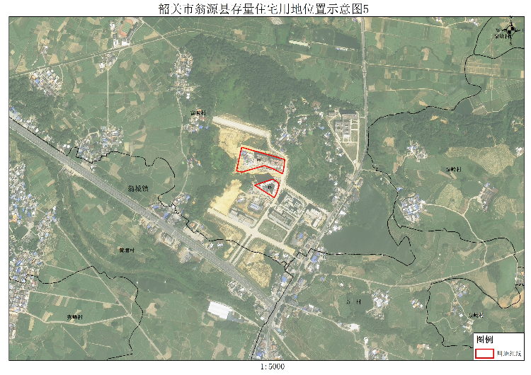 翁源县存量住宅用地信息表5.jpg