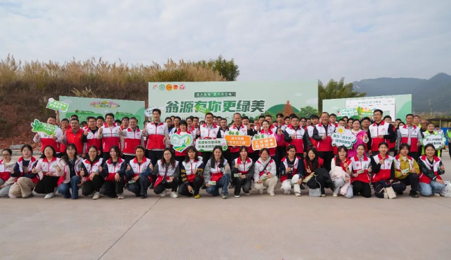 翁源县举办2026年“翁源有你更绿美”乡村绿美公益活动
