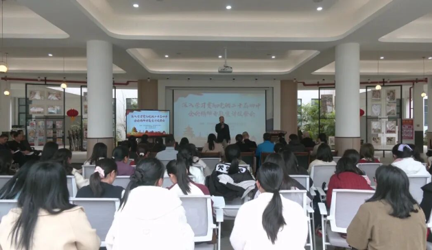 翁源县领导何茂文到陈璘小学宣讲党的二十届四中全会精神