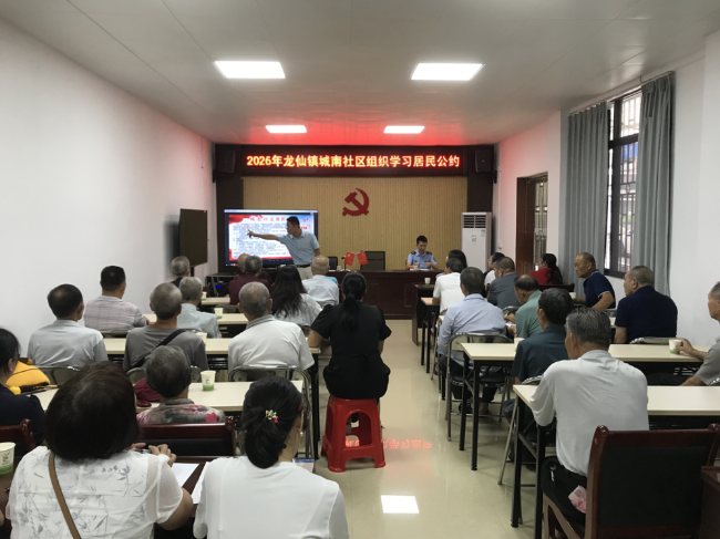 龙仙镇多形式开展村规民约宣传活动 弘扬移风易俗新风尚2.png