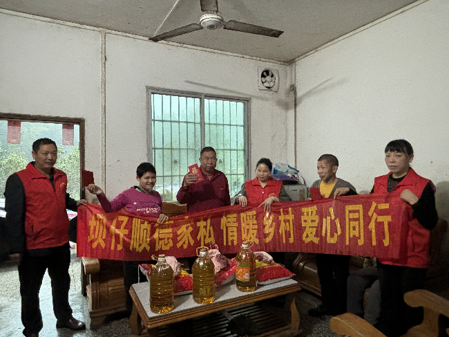 坝仔镇礼岭村携手爱心企业开展暖心慰问活动1.png