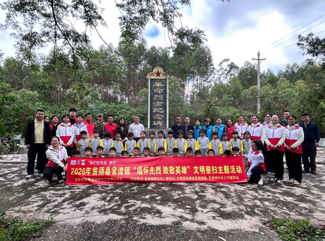 官渡镇开展“缅怀先烈 致敬英雄” 文明祭扫主题活动1.jpg