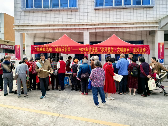 龙仙镇康乐社区组织开展“移风易俗&middot;文明康乐”系列宣传活动2.png
