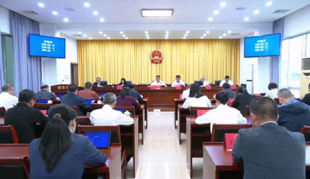 翁源县第十六届人大常委会第四十三次会议召开