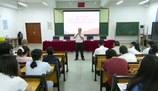 何茂文到翁源县实验小学举行加强师德师风建设专题讲座