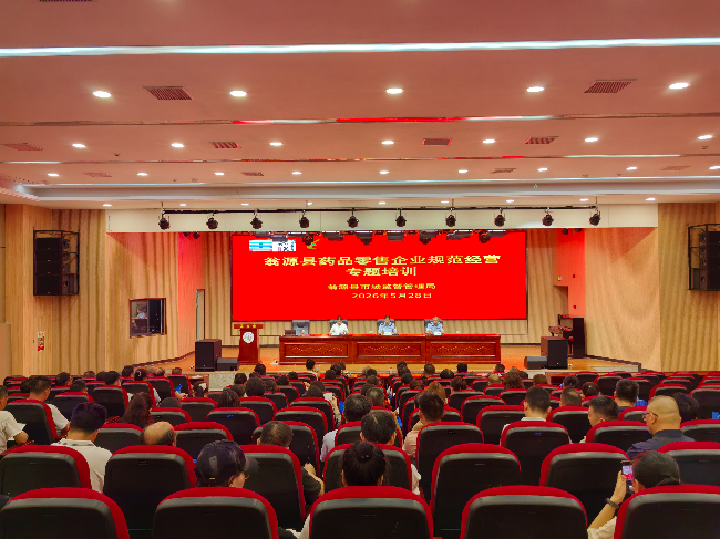 微信图片_20260528114211_30_2(1).jpg