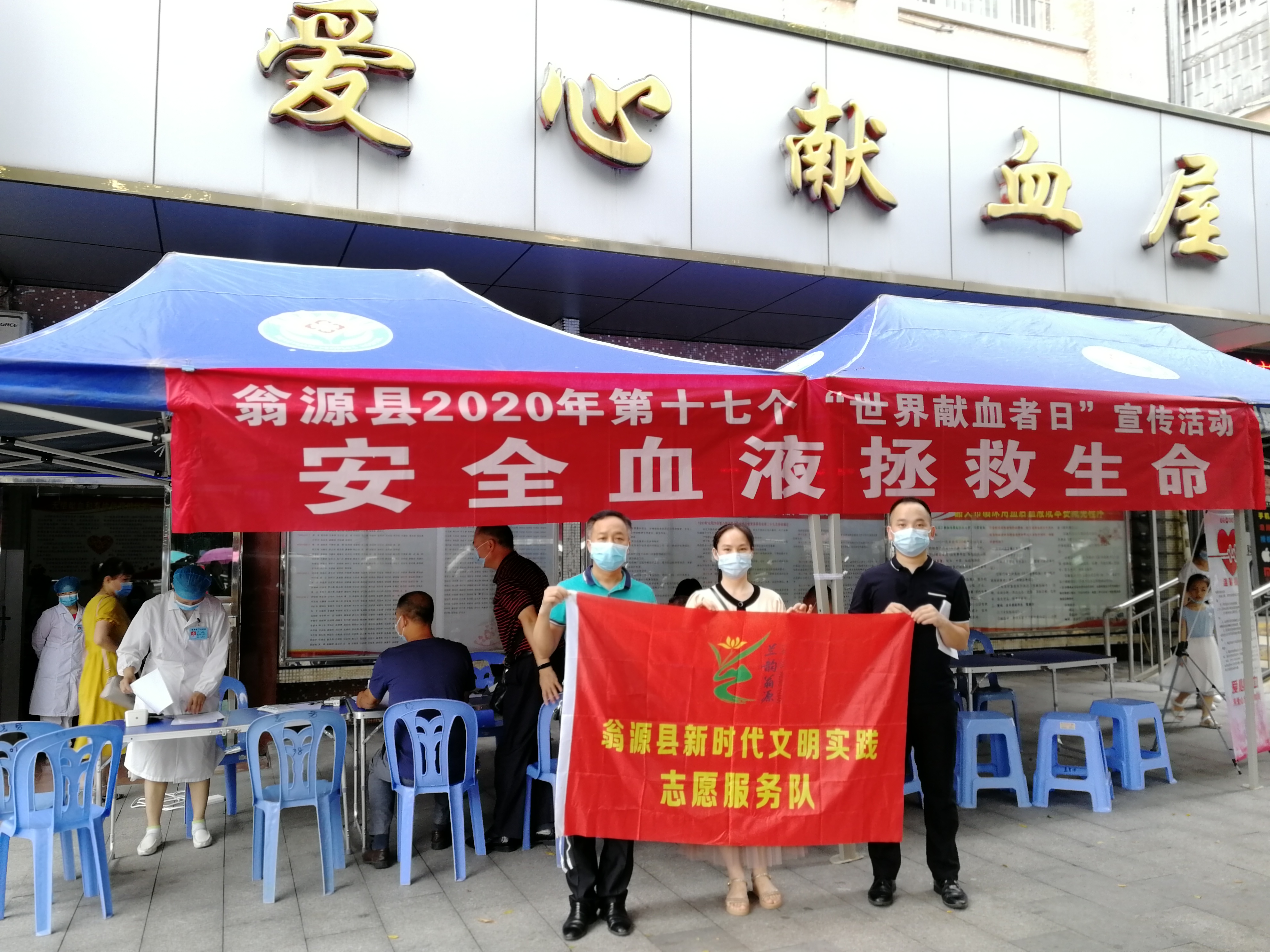 新时代文明时间志愿服务队.jpg
