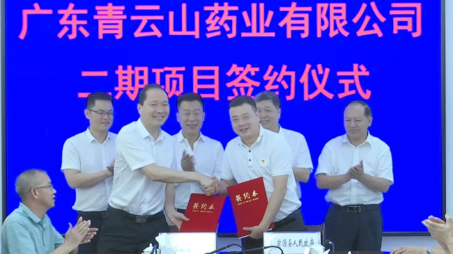 已编辑图片