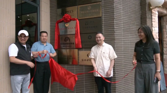 市县政协联合共建“书香政协”书吧长廊揭牌启用