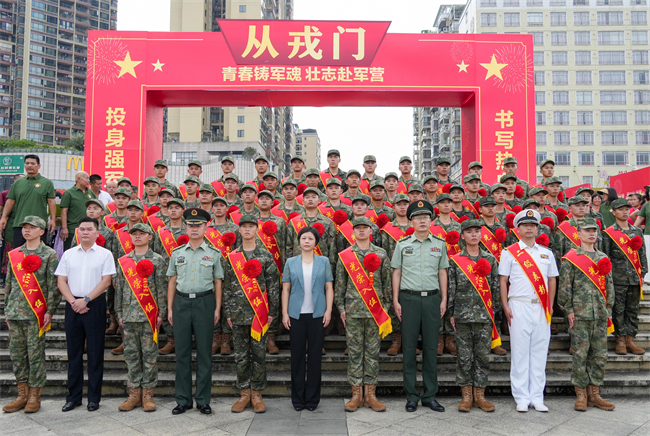 微信图片_20260914170401_172_29.jpg